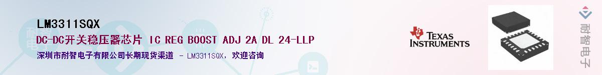 LM3311SQX������-�������