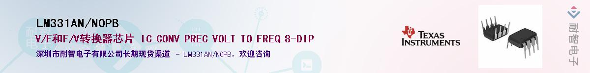 LM331AN/NOPB������-�������