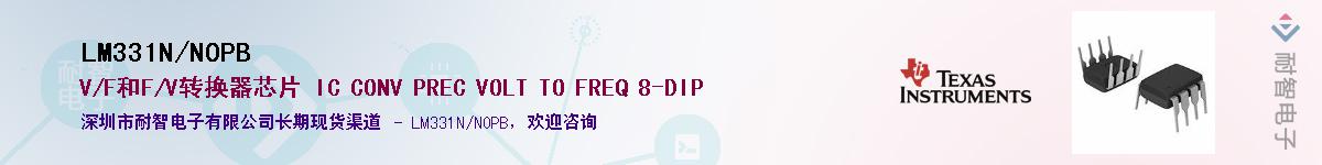 LM331N/NOPB����(y��ng)��-�������