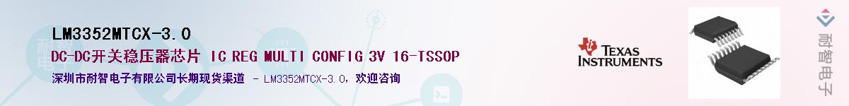 LM3352MTCX-3.0������-�������