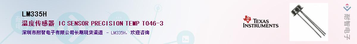 LM335H������-�������