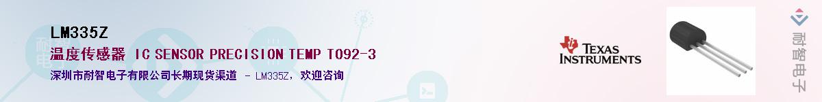 LM335Z������-�������