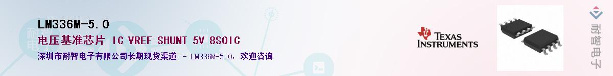 LM336M-5.0������-�������