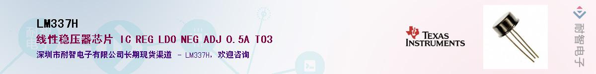 LM337H������-�������