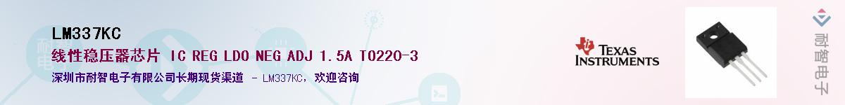 LM337KC������-�������