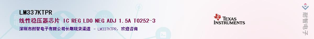 LM337KTPR������-�������