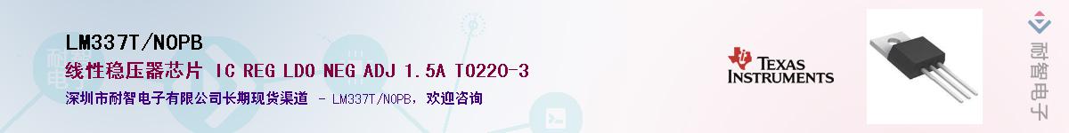 LM337T/NOPB������-�������