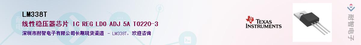 LM338T������-�������