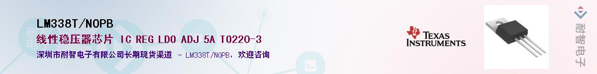 LM338T/NOPB������-�������