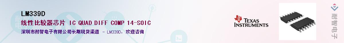 LM339D������-�������