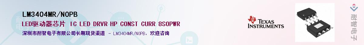 LM3404MR/NOPB������-�������