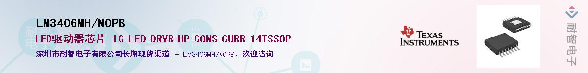LM3406MH/NOPB������-�������