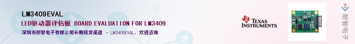 LM3409EVAL������-�������