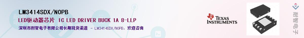 LM3414SDX/NOPB������-�������