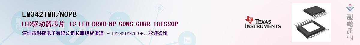 LM3421MH/NOPB������-�������