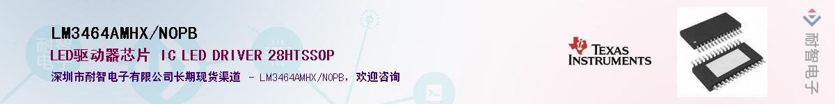 LM3464AMHX/NOPB������-�������