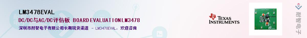 LM3478EVAL������-�������