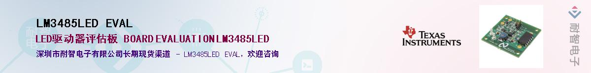 LM3485LED EVAL������-�������