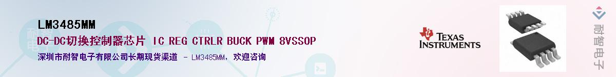 LM3485MM������-�������