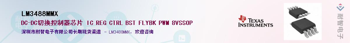 LM3488MMX������-�������