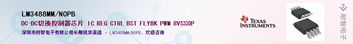 LM3488MM/NOPB������-�������
