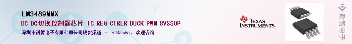 LM3489MMX������-�������