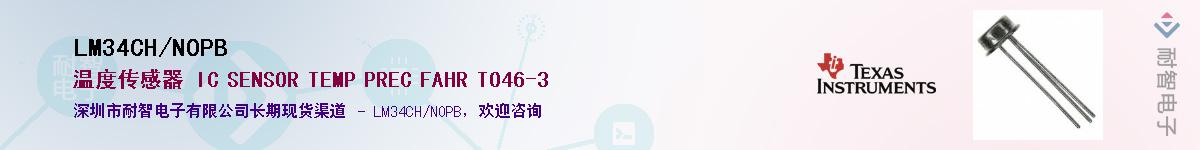 LM34CH/NOPB������-�������