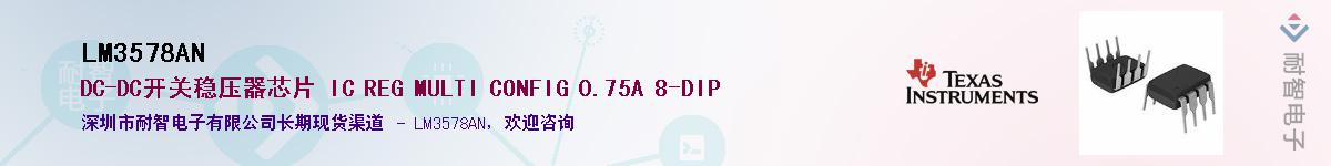 LM3578AN������-�������