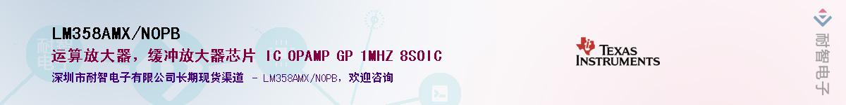 LM358AMX/NOPB������-�������