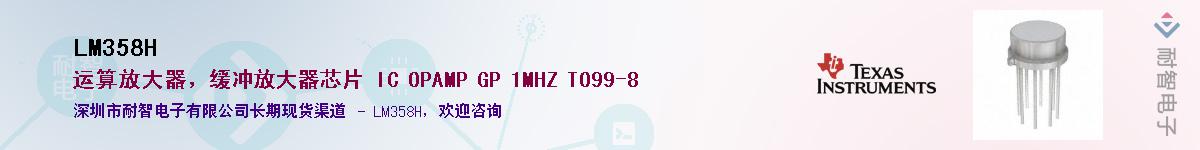 LM358H����(y��ng)��-�������