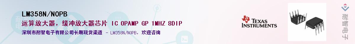 LM358N/NOPB������-�������