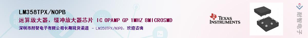 LM358TPX/NOPB������-�������