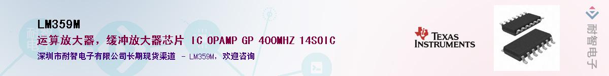 LM359M������-�������