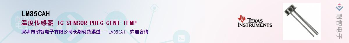 LM35CAH������-�������