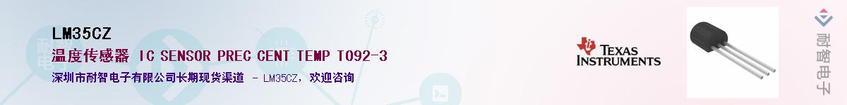 LM35CZ������-�������
