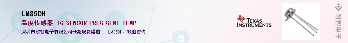 LM35DH������-�������