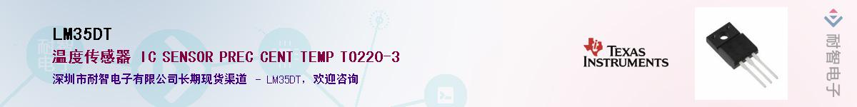 LM35DT����(y��ng)��-�������