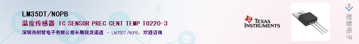LM35DT/NOPB������-�������