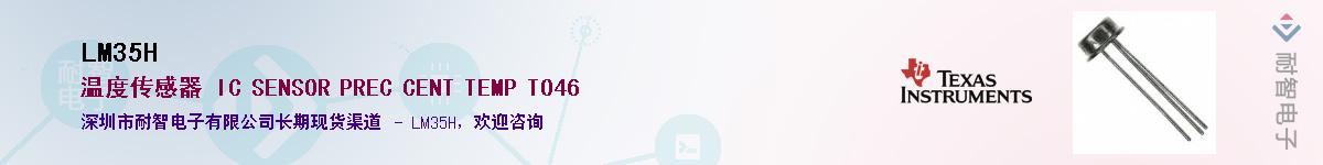 LM35H����(y��ng)��-�������