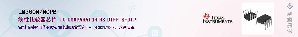 LM360N/NOPB������-�������