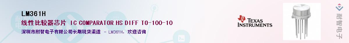 LM361H������-�������