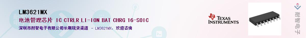 LM3621MX������-�������