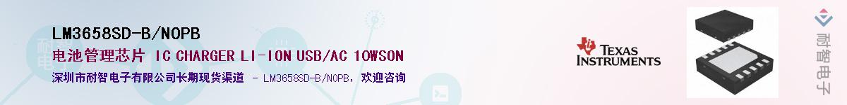 LM3658SD-B/NOPB������-�������