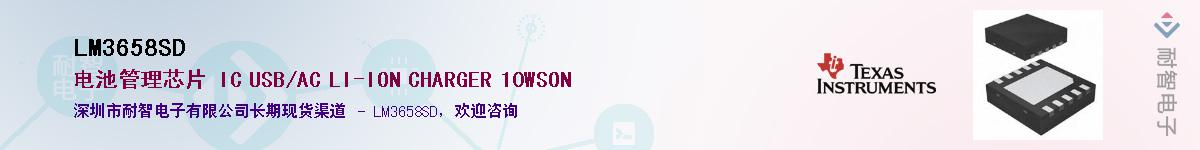 LM3658SD������-�������