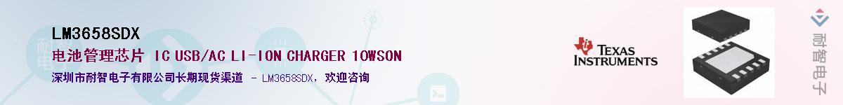 LM3658SDX������-�������