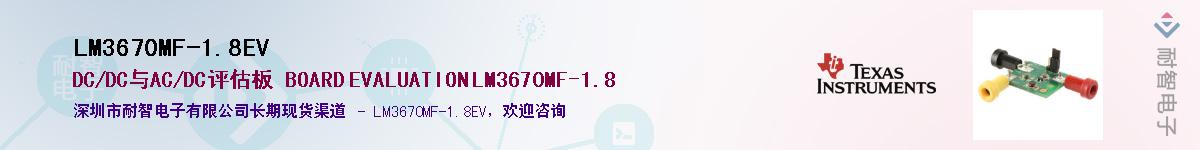 LM3670MF-1.8EV������-�������
