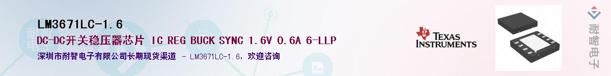 LM3671LC-1.6������-�������
