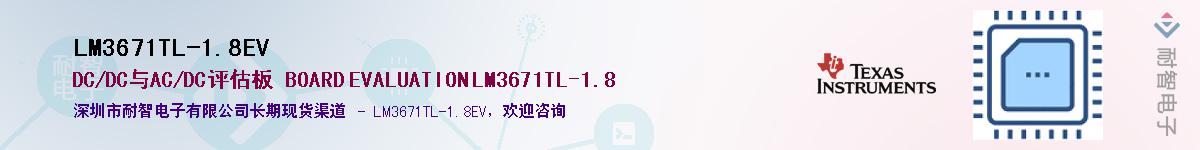 LM3671TL-1.8EV������-�������