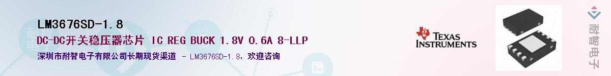 LM3676SD-1.8������-�������
