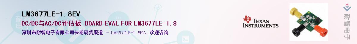 LM3677LE-1.8EV������-�������